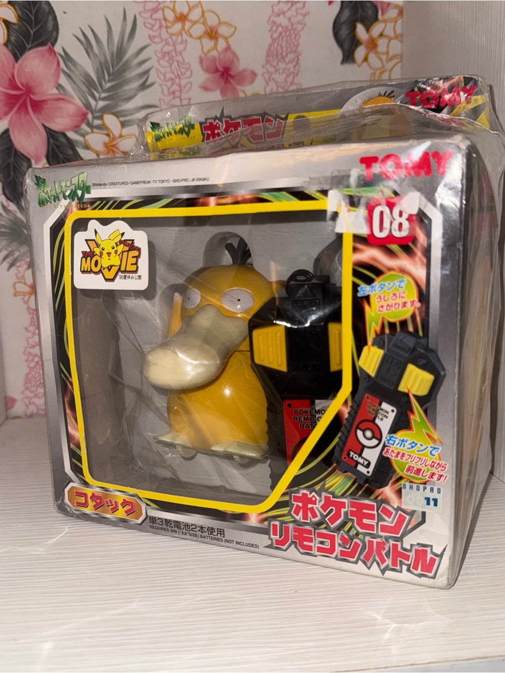 Yellow Psyduck Remote Control Figure - Kids Toy